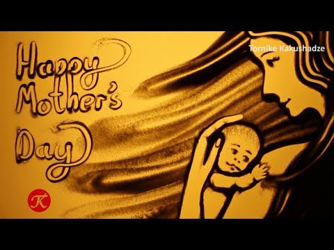 Happy Mother's Day - Sand Card | Sand Art | ქვიშაზე ხატვა